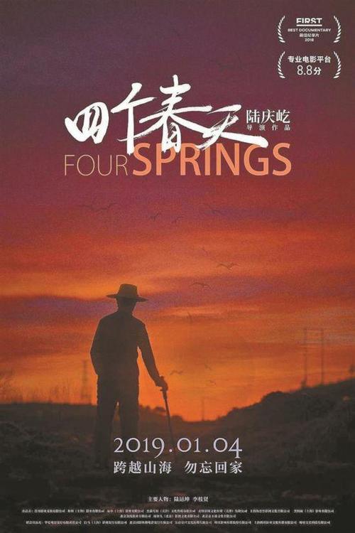 乡镇不动产权证怎么办